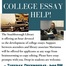 Thumbnail image for Get help with college application essays at the Library this month (Updated)