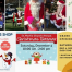 Thumbnail image for Weekend at a Glance: Santa Day, Gallery Opening and Holiday sales and festivities